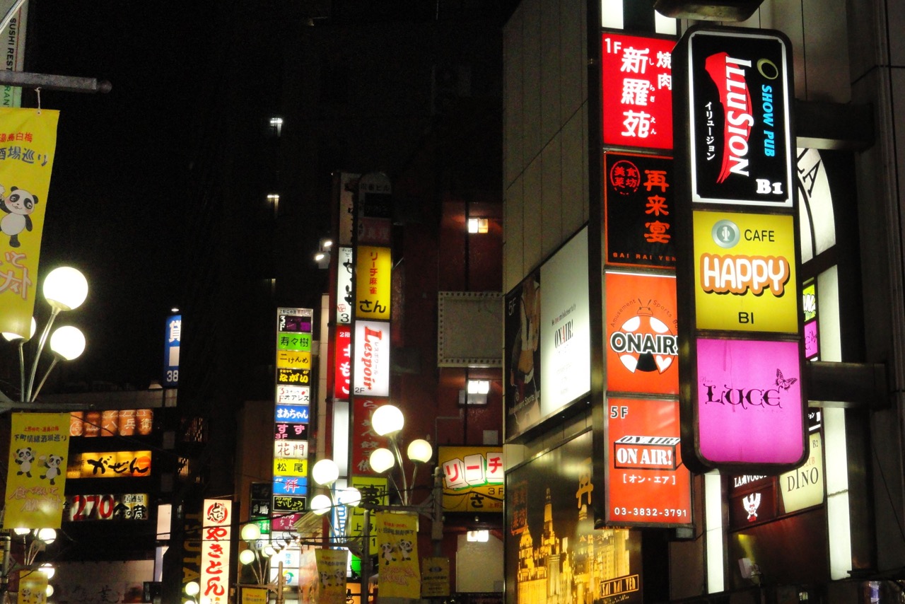 Signs at night